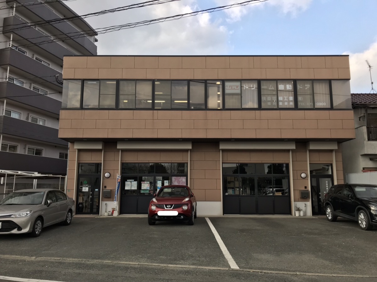 株式会社ピュアヘルスの外観の写真