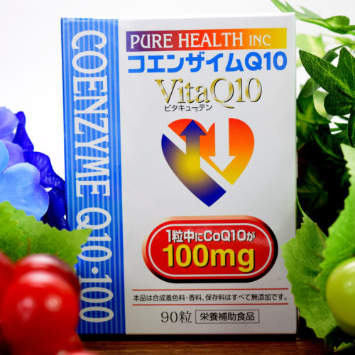ビタキュー１０　コエンザイムQ10サプリ　９０粒