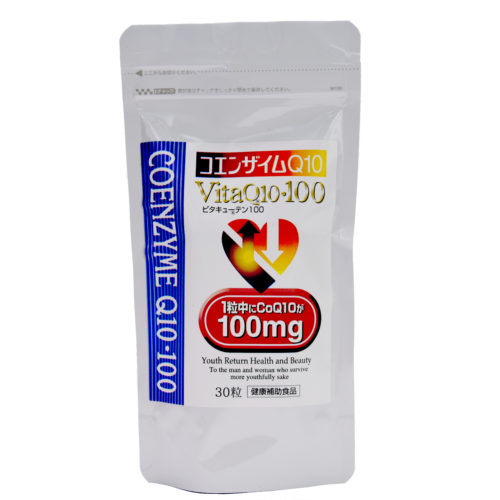 ビタキュー１０　コエンザイムQ10サプリ　３０粒