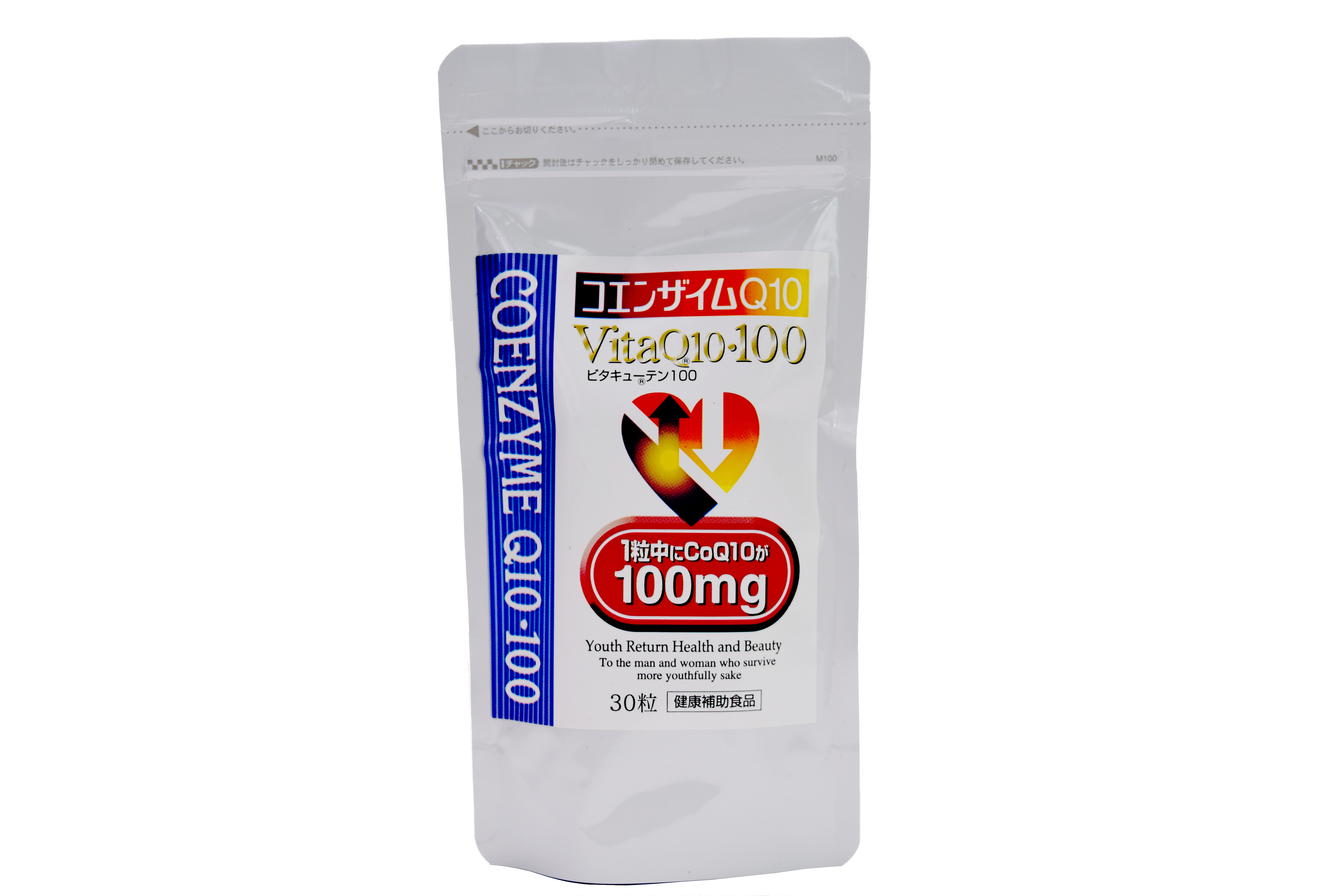 ビタキュー10 コエンザイムQ10サプリ 30粒