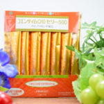 コエンザイムQ10ゼリーのパッケージ